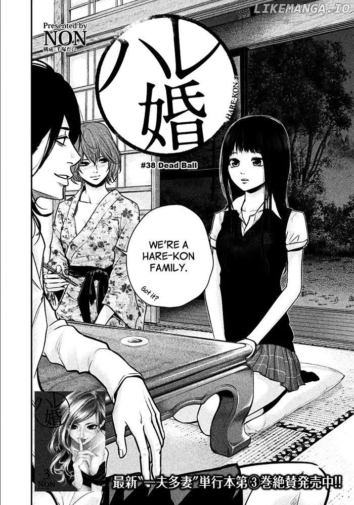 Hare Kon Chapter 38 image 02_optimized
